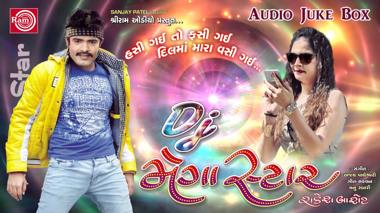 Super hit comedy for to fasi