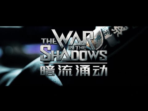 CGTN Presents "The War in the Shadows" -- New Documentary on Fighting Terrorism in Xinjiang