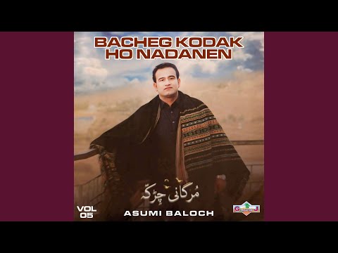 Hameshen May Gon Tahi Kissa