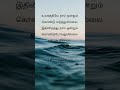 #music #christianmusic #christiansongs #tamilchristiansongs #gospelmusic #yt #christianfaith #verse
