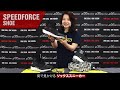 バイク用【ソックススニーカー】♪〈SPEEDFORCE SHOE〉【アルパインスターズのシューズを履く♪】