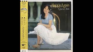 あなたにさようなら[Remastered] / アグネス・チャン(Agnes Chan