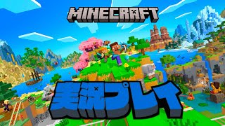 ドコムスチャンネルの配信のサムネイル画像