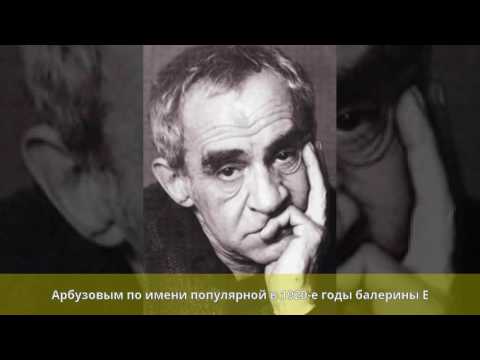 Гердт, Зиновий Ефимович