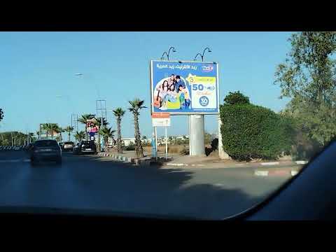 المناظر الجميلة بمنطقة واد مرزك و شاطئها الموجودة مابين دار بوعزة و البيضاء و المشهور بشاطئ ممتاز