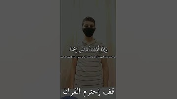 ﴿وَإِذَا أَذَقْنَا النَّاسَ رَحْمَةً مِّن﴾ ❤ سوره يونس: تلاوة القارئ عبدالرحمن مسعد #ارح_قلبك #قرآن