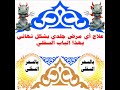 سحر سفلي لعلاج اي مرض الساحر الافريقي العظيم زولو مادورو سحر سفلي لعلاج اي مرض الساحر الافريقي العظيم زولو مادورو