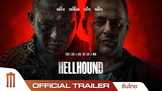 นรกสั่งล่า Hellhound - Official Trailer [ซับไทย]