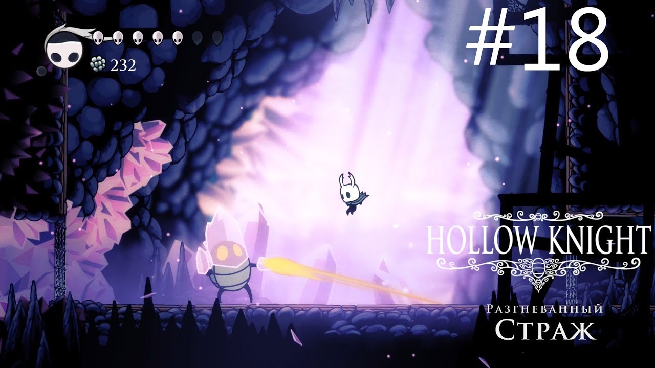 Тавро короля hollow knight карта