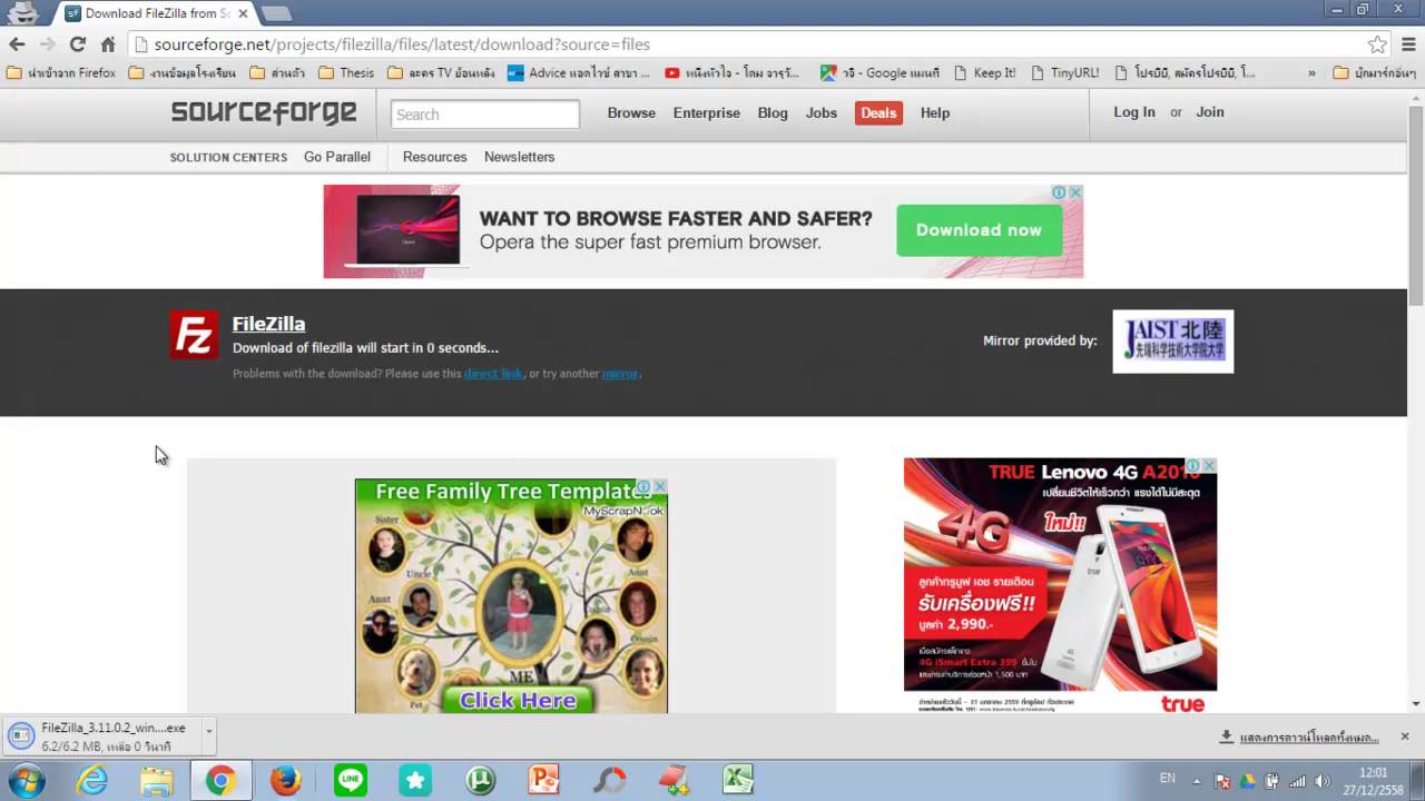 การติดตั้งโปรแกรม Filezilla และการใช้งานเบื้องต้น