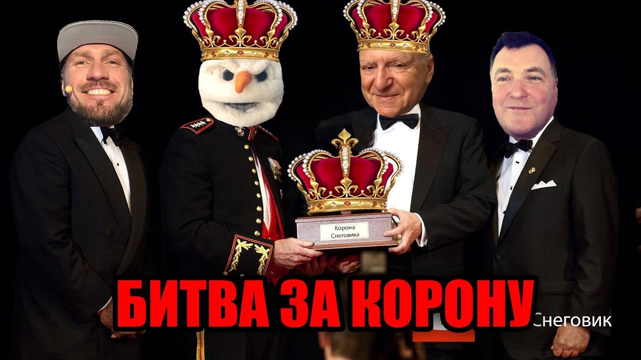 Gmc чемпионат россии