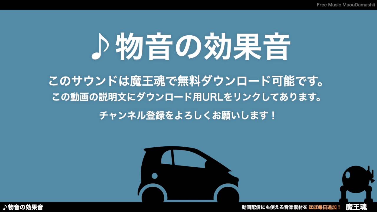 フリー効果音素材 物音 飲む 01 Youtube