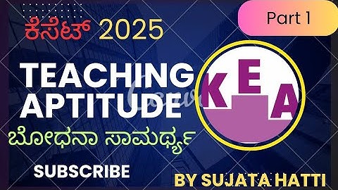 KSET-2025|Unit-1|Teaching aptitude||part 1||Meaning, definitions and nature of teaching.