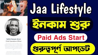 ইনকাম শুরু Jaa lifestyle Big Update 2023 | How to Jaa Lifestyle Paid Ads Start |Update Jaa Lifestyle