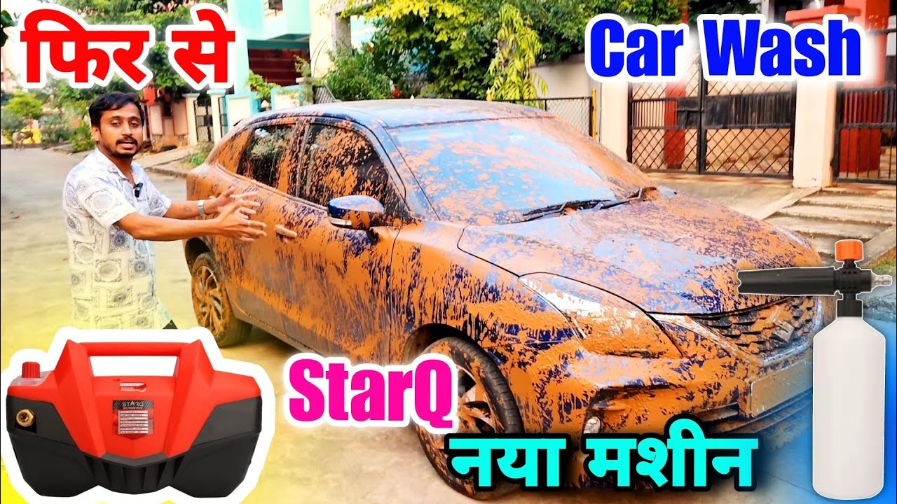 First Time StarQ Aquablast 2.6 Pressure Washer Review | Car Washer Machine | Car Wash At Home