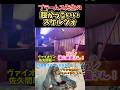 【名曲必聴！かっこよすぎる曲】ブラームスがヨアヒムに贈ったスケルツォ（FAEソナタ）　ヴァイオリン佐久間聡一 ピアノ横山美里さん　#バイオリン #ピアノ #shorts #brahms #音楽