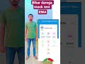 Bihar daroga #motivation #mocktest #shorts #video
