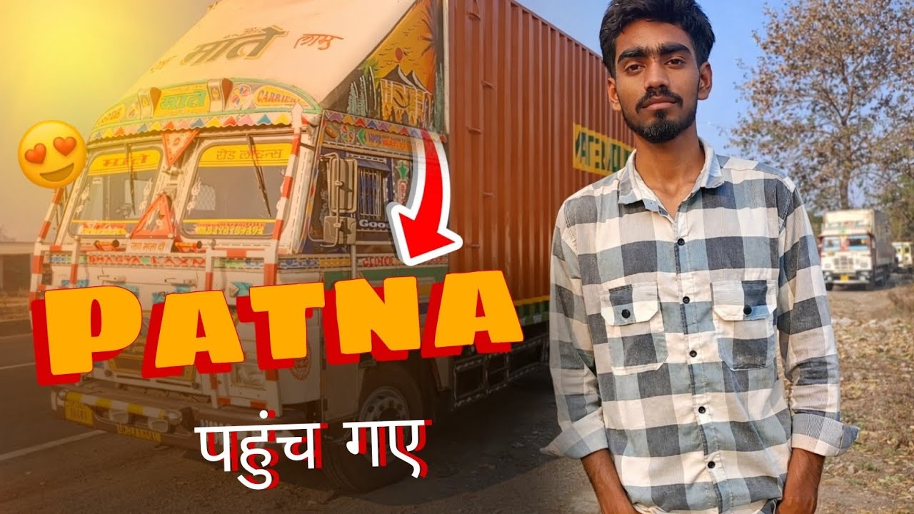 Finally patna pahuch gaya || Bangalore se patan || #vlog @ankuraovlogs-2005 