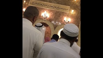 ليلة 22 للشيخ د/محمد صالح بن عالم شاه من سورة الفرقان عام 1439هـ