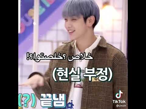 زعل سوبين من يانجون لا يفوتكم