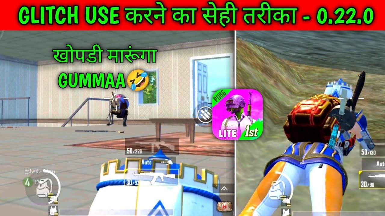 FUNNY PUBGLITE BEST GLITCH USE COMEDY SHORTS|FUNNY WHATSAPP MOMENTS VIDEO CRAZYGANESHYT|