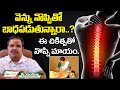      back pain treatment in ayurvedam  vardhan ayurveda