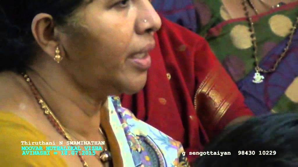 thiruthani swaminathan thevaram