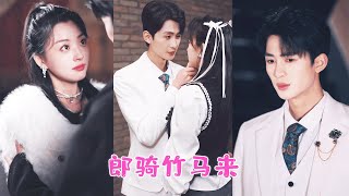 Download Lagu 宿醉醒來，她發現自己竟和多年未見的竹馬成了夫妻！蓄謀已久的他指著鎖骨上的抓痕，眼神無辜：“昨晚你太熱情了，抓得我好疼……我根本逃不掉。”MIYA#王凱沐 #王皓祯 MP3