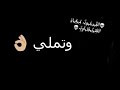 هيوقفوك هيحاولو يأسوك ويحبطوك