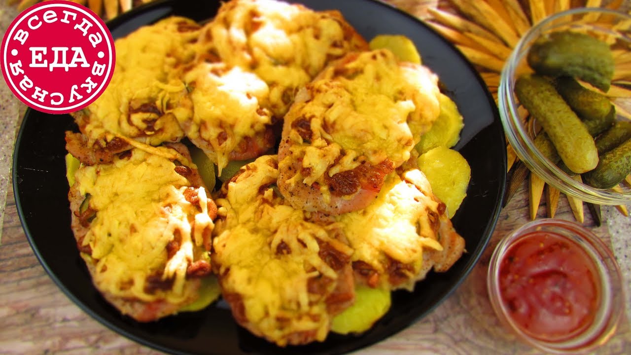 Вкуснейшее горячее блюдо на праздничный стол 