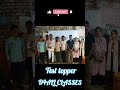 #viral #class10 #motivation #video #test #teacher 🥰