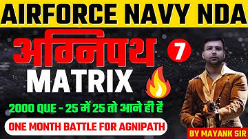 अग्निपथ Math Matrix For Airforce, navy | NDA | Matrix Practice Top 2000 Que By Mayank Sir