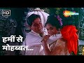 Hameen Se Mohabbat (HD) | Dilip Kumar, Vyjayanthimala | Leader (1964) | Mohammed Rafi Romantic Songs