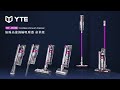 TiDdi系列-YTE 無線高速除蟎吸塵器 豪華組(HC-1810E) product youtube thumbnail