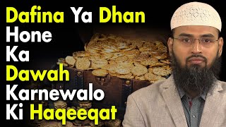 FUNNY - Zameen Me Dafina Ya Khazana Hone Ka Dawah Karte Hai Iski Kya Haqeeqat Hai By @AdvFaizSyedOfficial