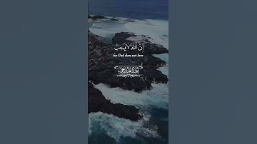 أرح قلبك بتلاوة خاشعة للشيخ عبد العزيز السحيم