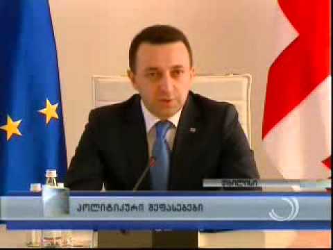 პოლიტიკური შეფასებები - დაპირისპირება ალასანია-ღარიბაშვილს შორის