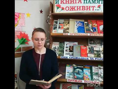 ПРОЕКТ "И книга память оживит" ИГРА "Что? Где? Когда?" ВОПРОС 4