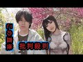 SwettyとElle Teresaが初コラボ POP YOURS オリジナル楽曲 I JUST 配信決定 