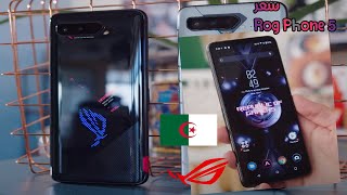سعر اسوس روج فون 5 في الجزائر | Asus ROG Phone 5 prix algerie