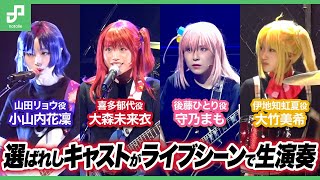 The stage play 