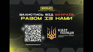 Захистись від шахрайства: Підвищення пенсії