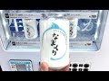 Canned Fresh Cream Vending Machine