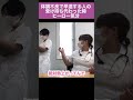 【看護師あるある】体調不良で早退する人の受け持ち代わってあげた時ヒーロー気分