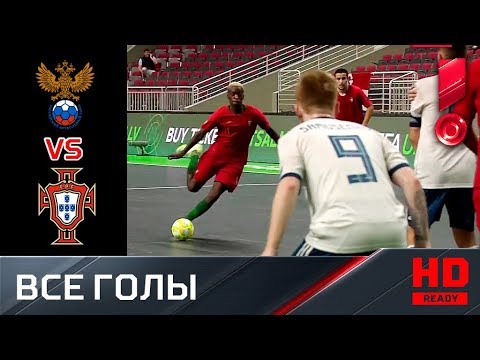 11.09.2019 Россия (U-19) - Португалия (U-19) - 1:4. Все голы