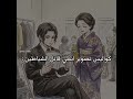 حبيت💃🏻✨🩴#اوتاكو_للابد #لورين_لحياة_اجمل#نطالب_بطرد_الاوتاكو_لليابان #تسليك #انمي#anime #demonslayer