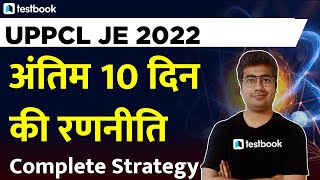 UPPCL JE Electrical Preparation 2022 | Last 10 Days Strategy for UPPCL Junior Engineer | Mohit Sir