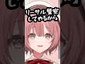 オンライン機能を使いこなすもかさーん【ぶいすぽっ！/甘結もか/もかさーん】