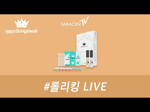 롤리킹 Live! - 속눈썹 펌 뷰티~! /   Eyelash  Perm Beauty