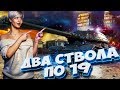 ВЕРНУЛАСЬ К МУЖУ ● НАМ ЕСТЬ ЧТО ОБСУДИТЬ ● ПОТОМ РВАНУ В ГТА